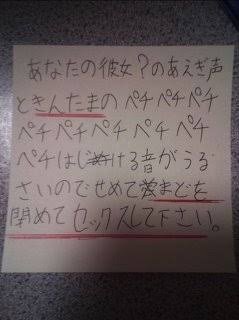 Amazon.co.jp: 声を出さない女が必死で快感を伝える筆談SEX [DVD]