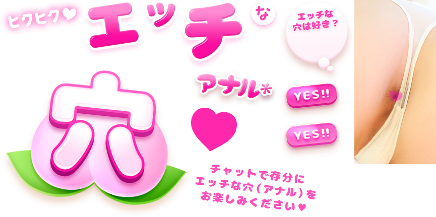 開発済みの証って本当？「縦割れアナル」について詳しく知りたくないか｜BLニュース ちるちる