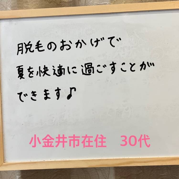 JESSICA武蔵小金井店のアイリスト/アイブロウリスト(パート・バイト)求人 | 転職ならジョブメドレー【公式】