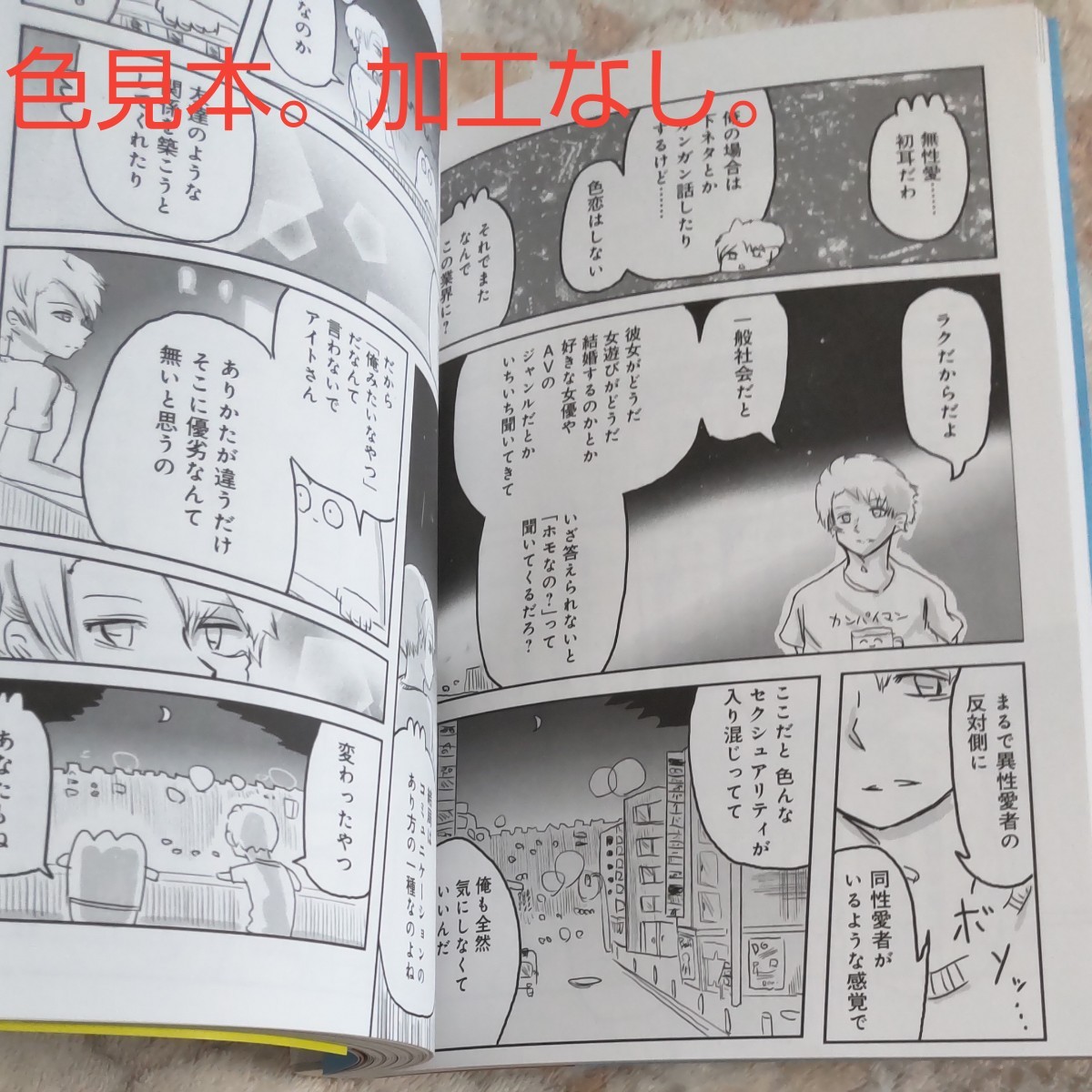 みつば【激安！奥様特急 池袋大塚店 日本最安！】の激安風俗情報｜激安デリヘルネット スマフォ版