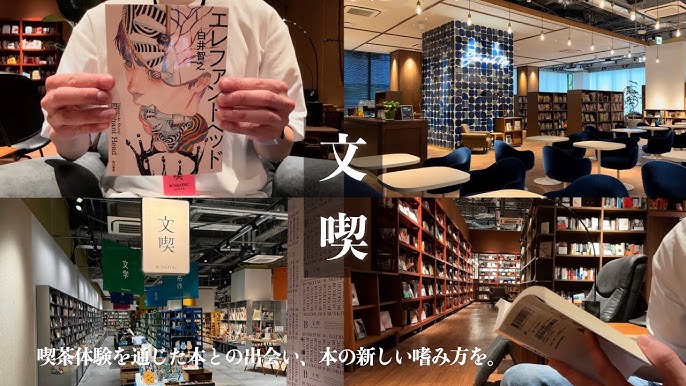 名古屋】今話題の入場料のある本屋「文喫 栄」で、新たな本との出会いを。｜名古屋 中区栄の趣味＞読書｜Life 