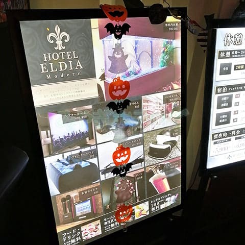 エルディアモダン仙台店」仙台市青葉区折立のラブホレビュー | みやぎホテログ