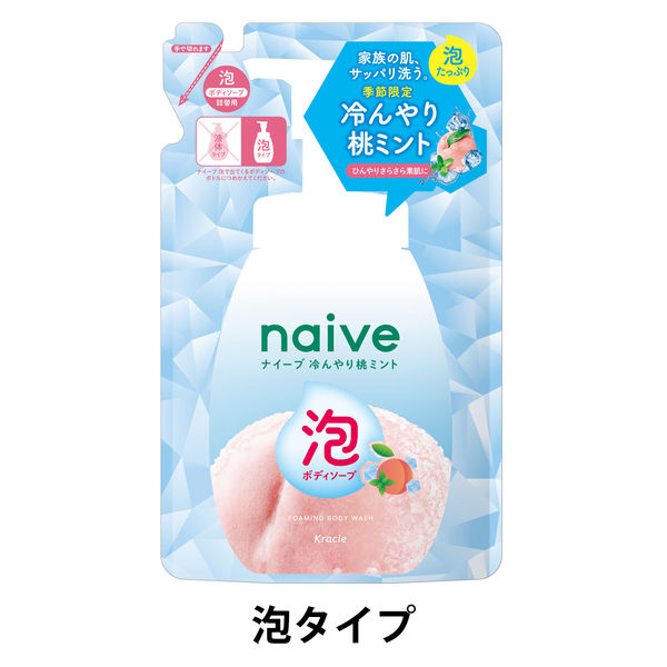 クラシエ 箱根旅の宿 泡で出てくるボディソープ爽やかな香草の香り480ml×3袋