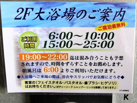 施設紹介｜セントラルウェルネスクラブ24 高崎