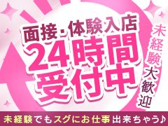 裏情報】デリヘル“やりすぎサークル 錦糸町店”はハードなオプションも無料！料金・口コミを公開！ | Trip-Partner[トリップパートナー]