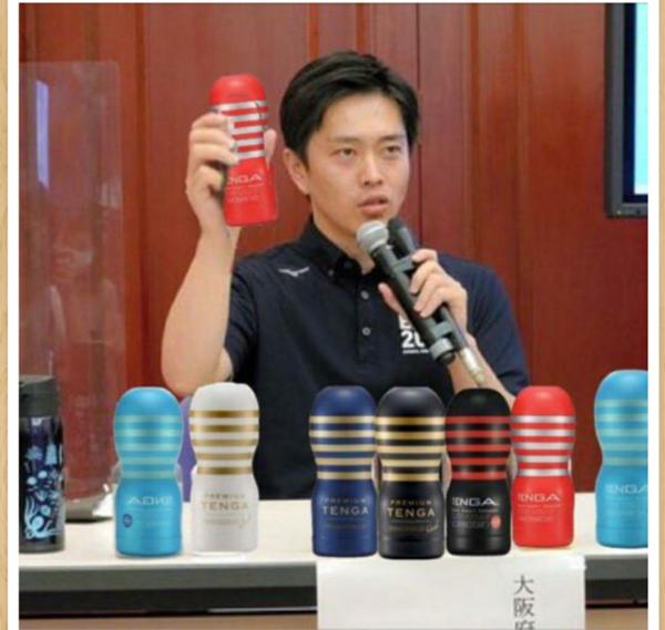 Cult of TENGA