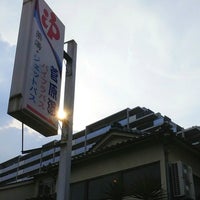 葛飾区の安い銭湯、スーパー銭湯28店舗一覧 - いいお風呂.com