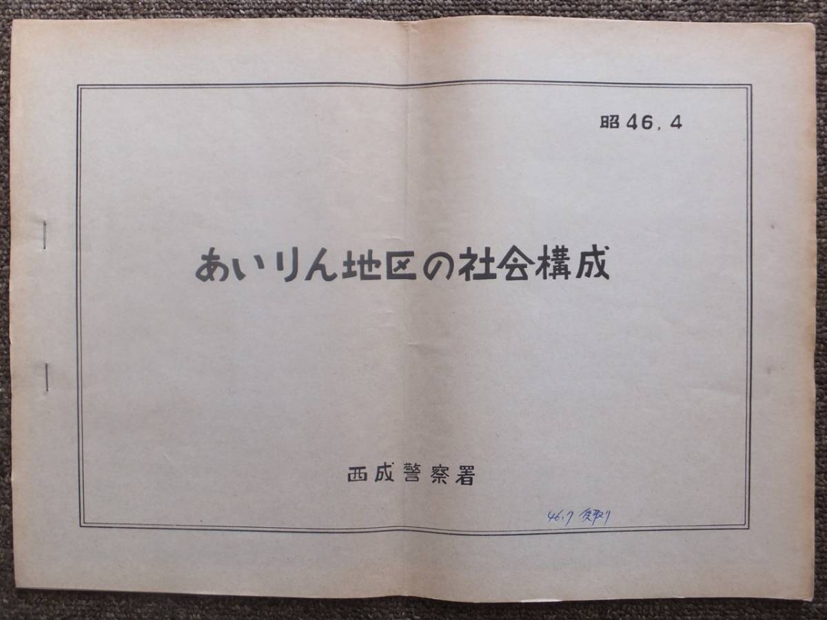 女性が『立ちんぼ』を選ぶ理由 「生活のため。1日6万ちょっと」と女性  「路上で買うってことは、お店でできないことをやろうとしているので非常に危ない」と支援団体 警察が撲滅に乗り出す〈カンテレNEWS〉