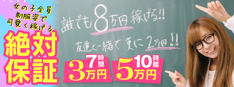 おすすめ】大和高田のデリヘル店をご紹介！｜デリヘルじゃぱん