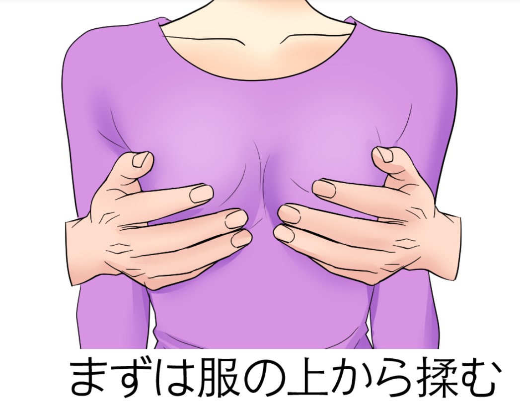 何コレ気持ちいい！こんなの初めて！イッちゃう…』エッチ経験の少ないウブ妹の乳首開発してあげたら乳首だけで恥ずかしそうに連続イキするように！ - エロ動画・アダルトビデオ 