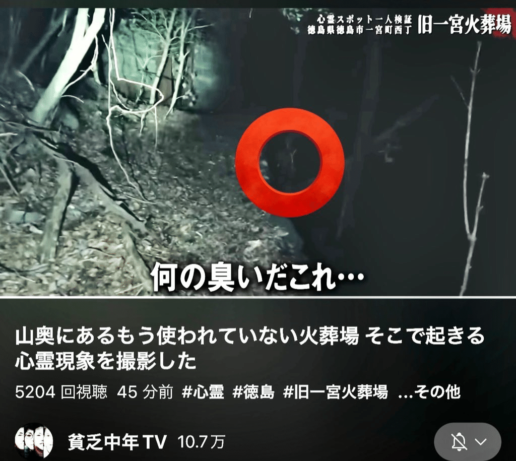 ＢＴＳのＳＵＧＡさん、飲酒して電動スクーター運転し立件される…警察官が酒の臭いに気づく : 読売新聞