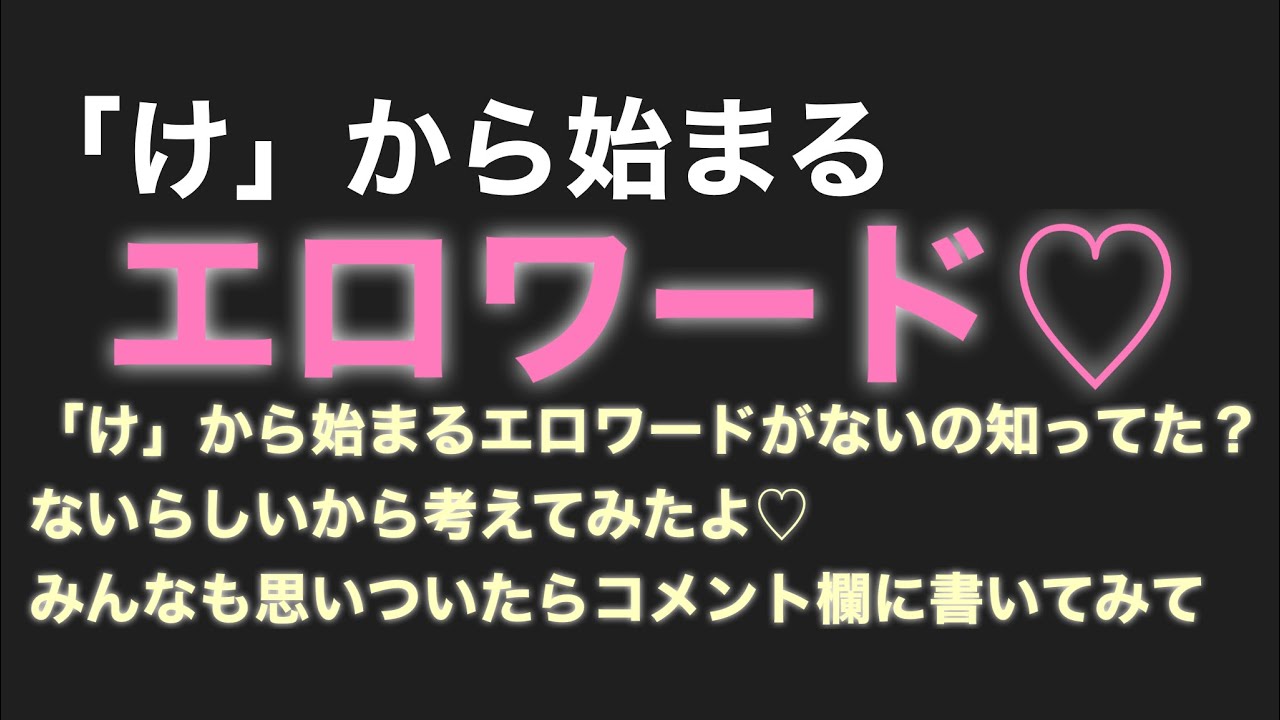 Rから始まる下ネタを連発してクラブを盛り上げていたら、警察に通報された。 | 写真で一言ボケて(bokete) -