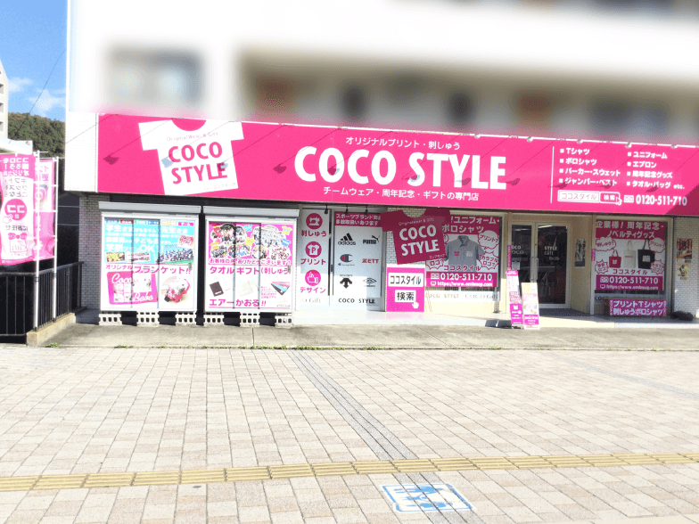 韓国子供服 cocostyle モコモコボアコート ☆送料無料☆