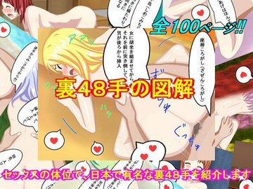 ぽっちゃり女子・穴美ちゃんのセックス♡事件簿〜四十八手に挑戦 第三弾！～ – manmam |