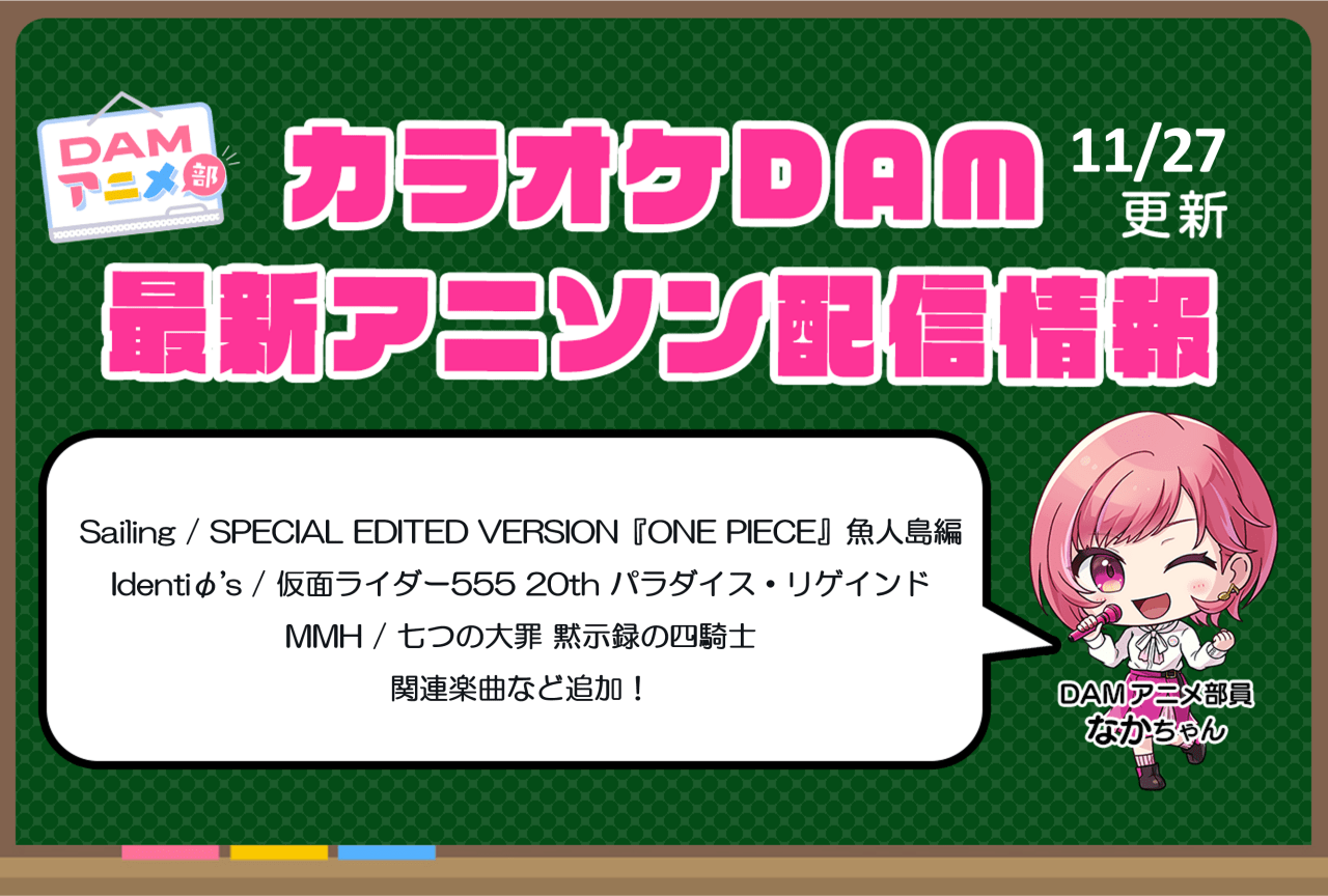 週刊アサヒ芸能 2021年5月27日号 -