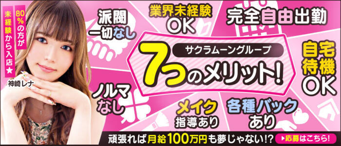 新人えみ?19歳未経験?神級美女（19） GRANT - 長崎/デリヘル｜風俗じゃぱん