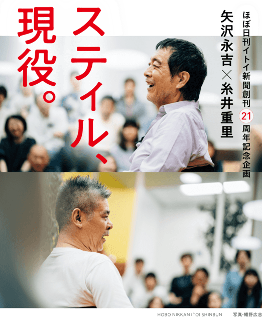 パク・ソジュンが究極のナルシスト御曹司に！今更聞けない「キム秘書はいったい、なぜ？」の魅力とは？無料で見られるJ:テレで3月1日から放送スタート -  Kstyle