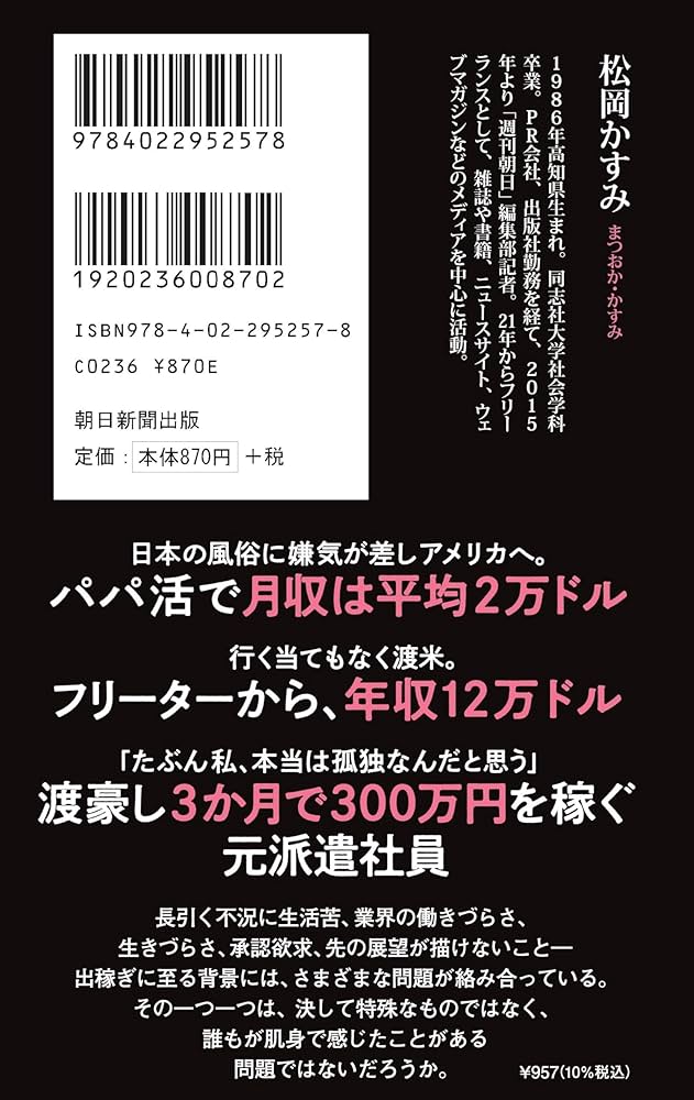 太賀＆松岡茉優＆鈴木伸之ら『桐島』“脇役”卒業生たちが、いまスゴイ | cinemacafe.net