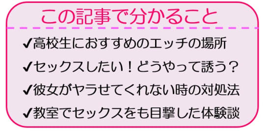 中絶経験のある大学生が中学生に“性教育 ” 「セックスや妊娠の仕組みだけが性教育じゃない」 自分で決めていく“性の新常識” とは