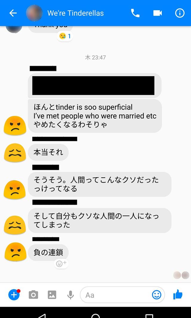 Tinderでマッチを増やすプロフィール写真の撮り方！ 実例をたっぷり交えてモテる写真のコツを徹底解説 - WORLD