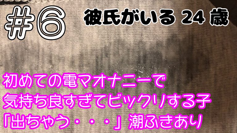 テレフォンセックス（電話エッチ）のやり方とコツ！気持ちいい楽しみ方【ラブコスメ】