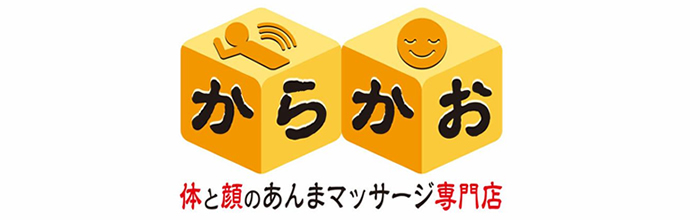 頭と手のマッサージ専門店 ねむりん | 戦う自分に、休む勇気を。その辛い「コリ」もあなたが頑張ってきた証です。