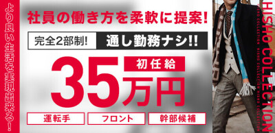 最新版】岐阜・金津園・各務原エリアのおすすめメンズエステ！口コミ評価と人気ランキング｜メンズエステマニアックス