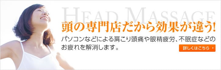 タイオイルマッサージ専門店 サバーイハッピネス