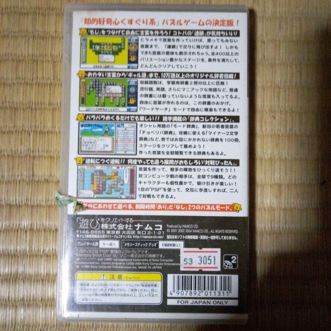 141.「くすぐったい」を「気持ちいい」にする方法｜フロス