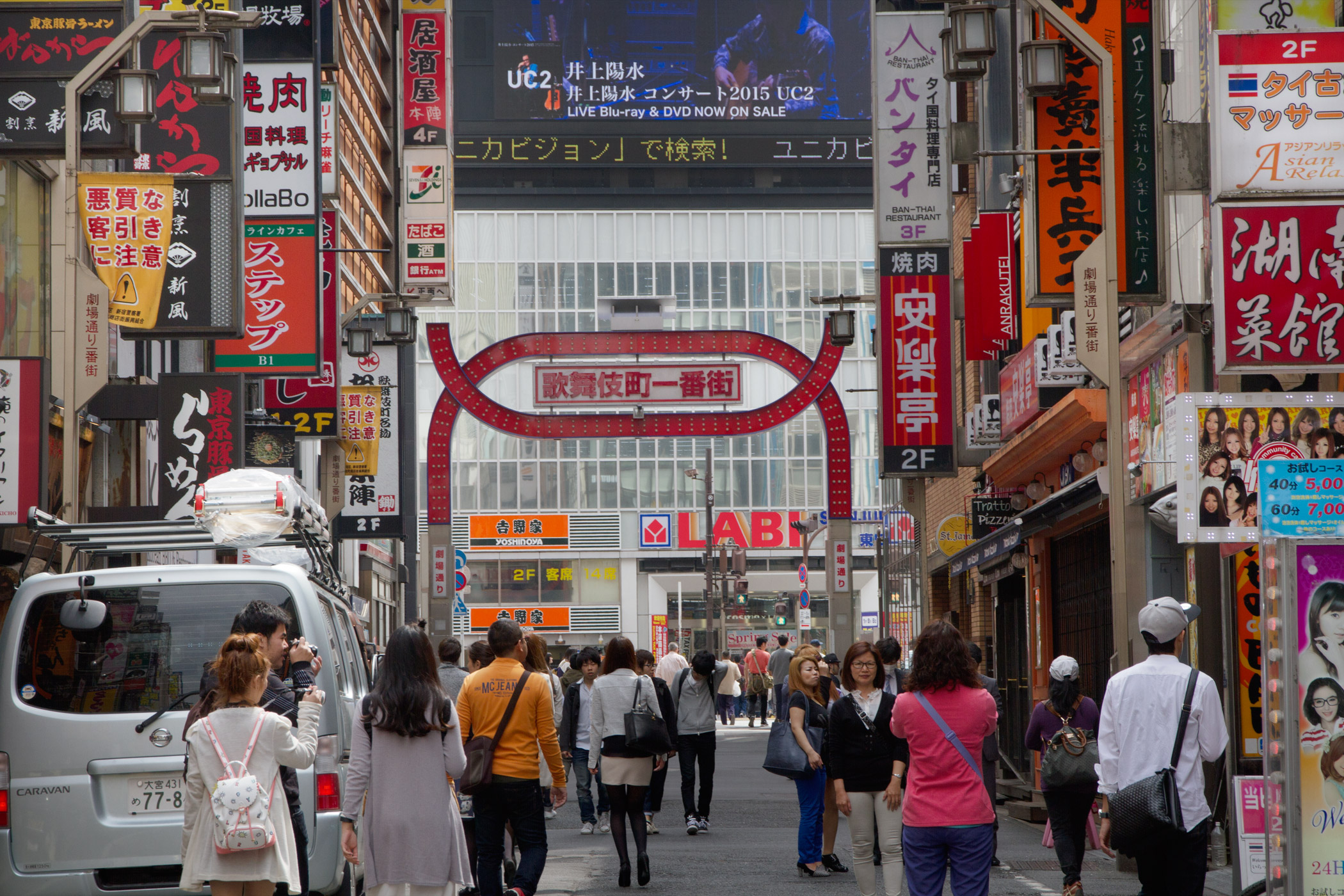 新宿西口思い出横丁近くのラブホ情報・ラブホテル一覧｜カップルズ