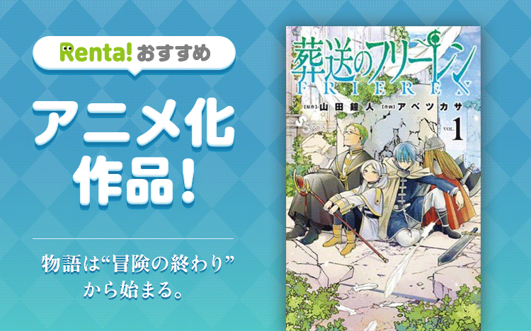 オシドラサタデー『青島くんはいじわる』｜テレビ朝日