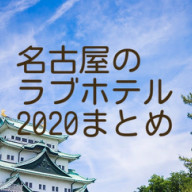 奥野晴明堂」 花の旅 アソート 進物用 -