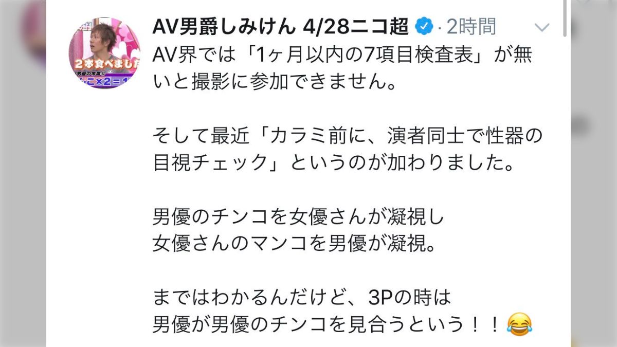 VR】初めてのAV撮影現場に参加してみたら相手は憧れの青空ひかり！ ド緊張で失敗だらけのボクに天使すぎるぴかキンがしてくれた究極のエロ女神対応！ - 