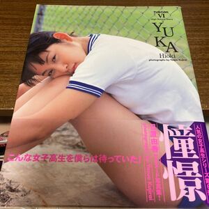 楽天Kobo電子書籍ストア: AV男優VS逆ナンパ素人 Hな勝負に勝てば水野朝陽に生中出しSEX！！ - MAX-A