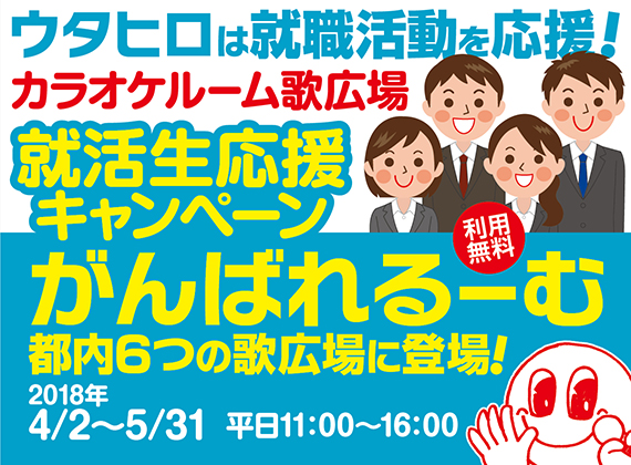 Zoff presents “EYEがむぎゅっと”フェス」を2024年12月28日（土）に池袋サンシャインシティで開催 |