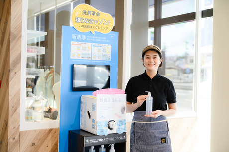 レシート公開✳静岡県内にあるピュアクリーニングのレビュー。 | とんでもにぁおこのハチャメチャな日常＊お出かけ&作品&転入者支援