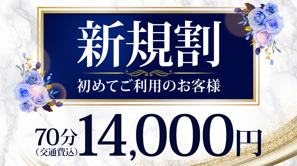 茨城県の風俗ドライバー・デリヘル送迎求人・運転手バイト募集｜FENIX JOB