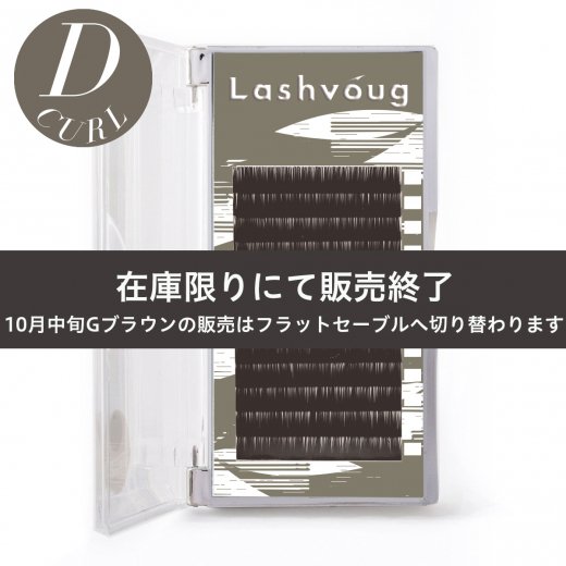 フラットラッシュ専門 Lashvoug（ラッシュヴォーグ） (@lashvoug)