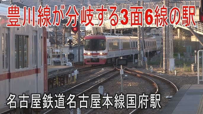 名古屋初心者のための「名鉄名古屋駅」乗り方攻略法 日本一のカオス駅もこれでもう迷いません【2024年最新まとめ】 | ナゴヤトコトン【名古屋】