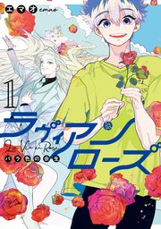 体験談】吉原ソープ「ラビアンローズ」はNS/NN可？口コミや料金・おすすめ嬢を公開 | Mr.Jのエンタメブログ