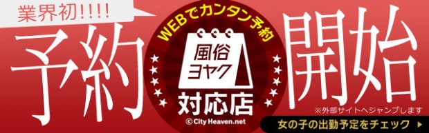 高知県のニュース一覧｜シティヘブンネット