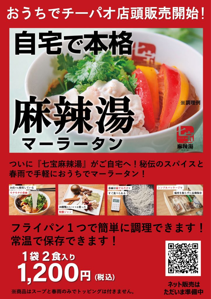 池袋駅(池袋西口)】ゲストに喜ばれる接待・食事会特集(コースあり) | ホットペッパーグルメ