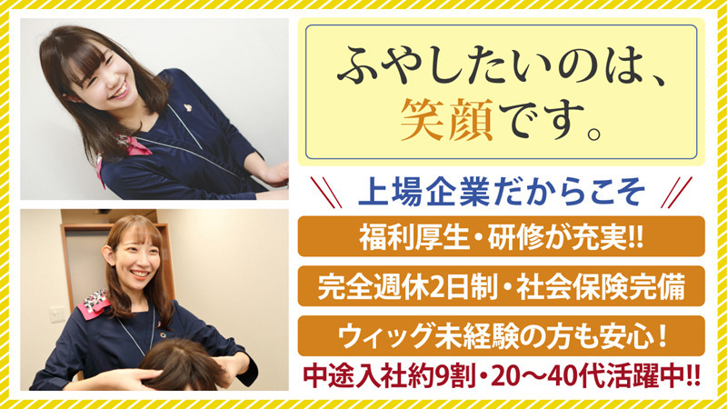 熊本市電健軍線(熊本県)の求人情報 | 40代・50代・60代（中高年、シニア）のお仕事探し(バイト・パート・転職)求人ならはた楽求人ナビ