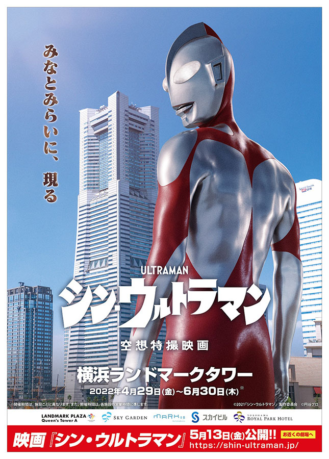 ultraman | xHamster