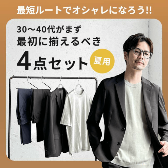 Eduardo｜Dcollectionのその他パンツを使ったコーディネート - WEAR