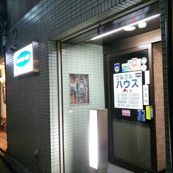 まるで京都❕プルジュワァなアレがある京料理屋〛📍赤坂見附 | kurumi.︴素敵空間カフェが投稿したフォトブック |