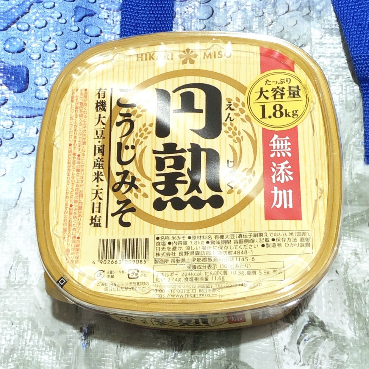 ひかり 頑固屋さん 無添加 750g（ひかり味噌）の口コミ・レビュー・評判、評価点数