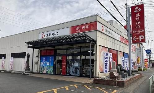 コジマ×ビックカメラ 新座店のチラシ・セール情報 | トクバイ