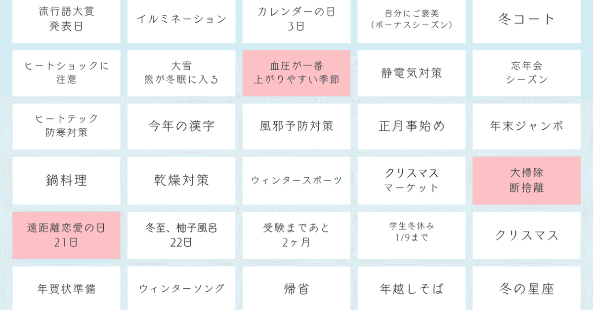 写メ日記例文100個詰め合わせ(仮)」が近日登場！｜写メ日記倉庫™