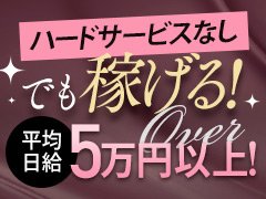 2024年12月最新] 埼玉県狭山市の歯科助手求人・転職・給与 | グッピー